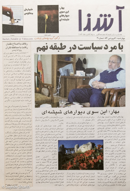 Ashena-10.1.1384-n3-DSCF7012