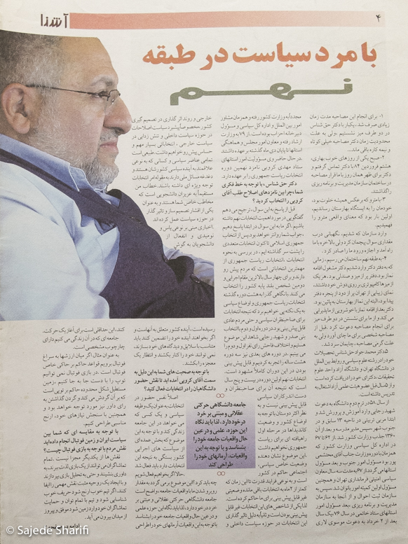 Ashena-10.1.1384-n3-DSCF7018