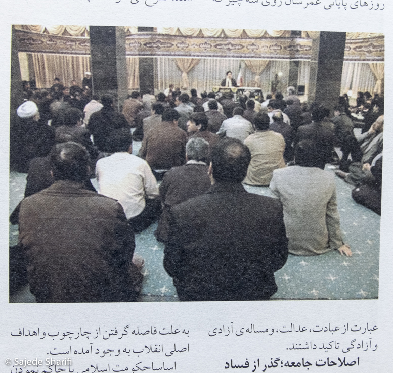 Ashena-22.12.1383-n2-DSCF6830