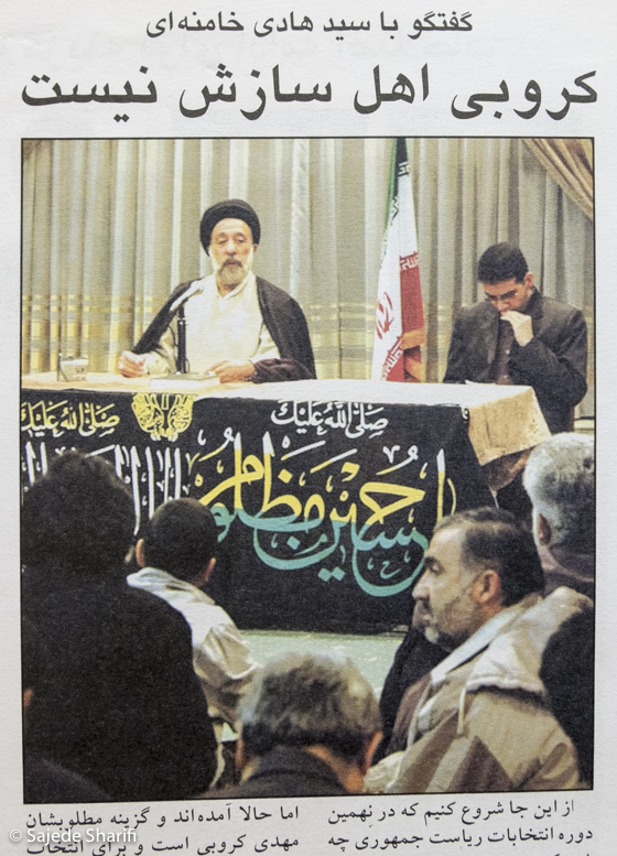 Ashena-22.12.1383-n2-DSCF6836