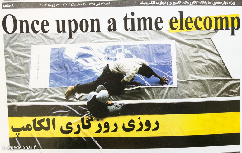 Asre-Ertebat-27.4.1385-DSCF6856