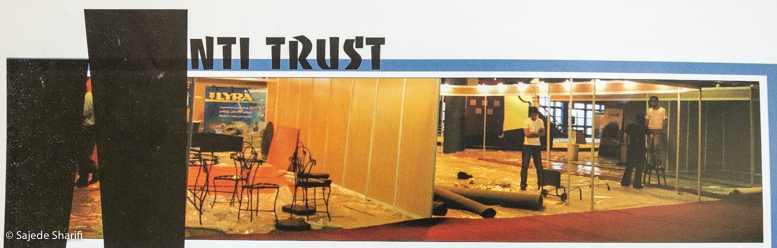 Asre-Ertebat-27.4.1385-DSCF6861