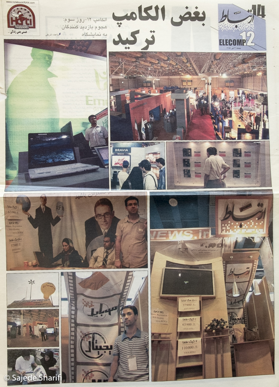 Asre-Ertebat-29.4.1385-DSCF6885