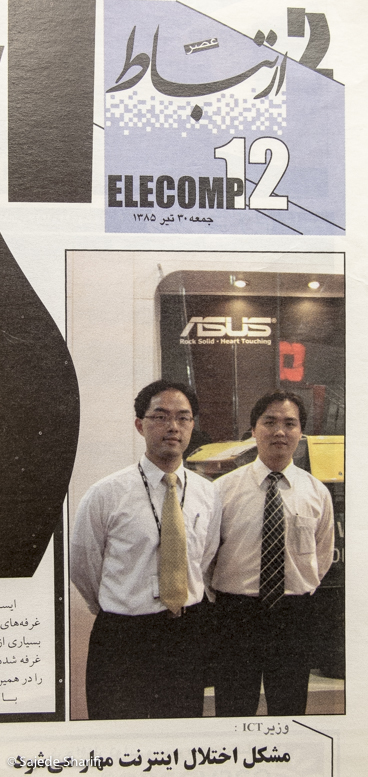 Asre-Ertebat-30.4.1385-DSCF6958