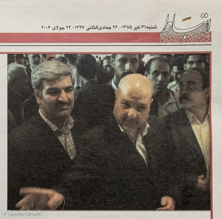 Asre-Ertebat-31.4.1385-DSCF6618