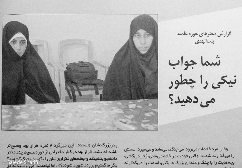 AyehayeIsaroTalash-7.1384-n5-DSCF9030