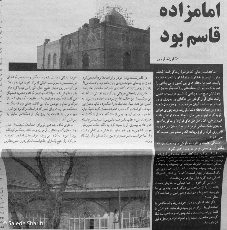 Ayene-13.10.1384-n3-DSCF6810