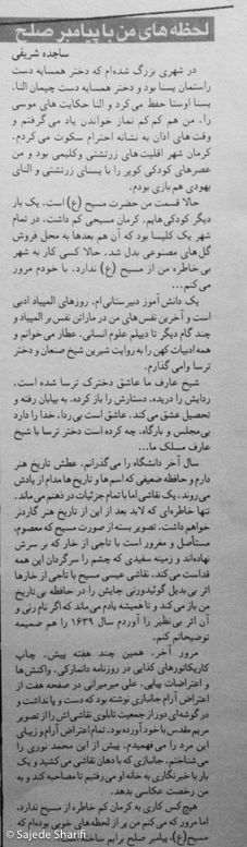 Chelcheraq-190-DSCF9156