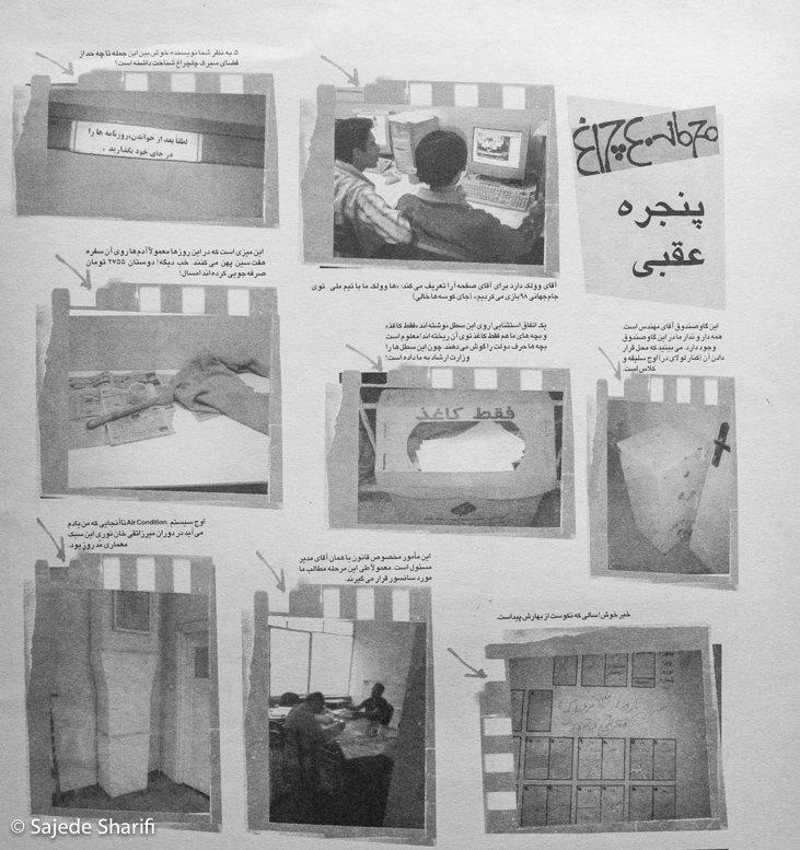 Chelcheraq-190-DSCF9163