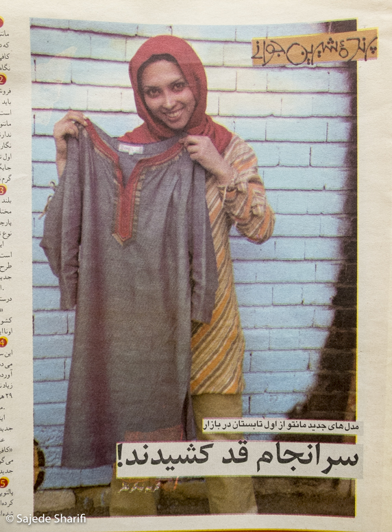 Chelcheraq-3.4.1385-n203-DSCF6762