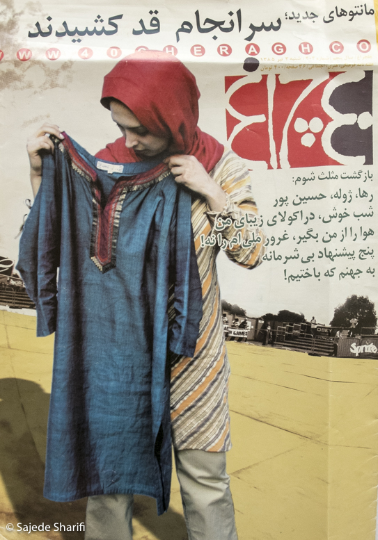 Chelcheraq-3.4.1385-n203-DSCF6770