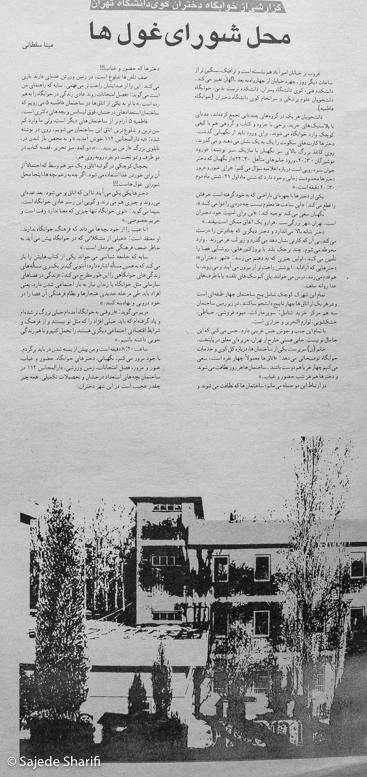 Chelcheraq-n131-DSCF7691