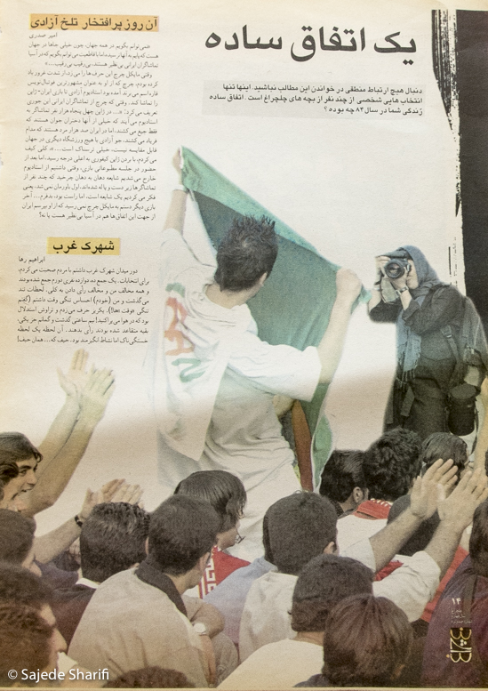 Chelcheraq-n190-DSCF9522