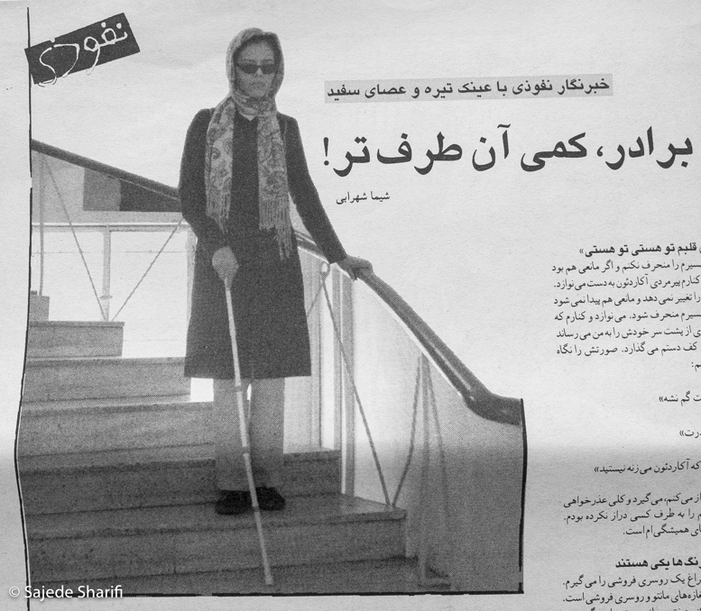 Chelcheraq-n193-DSCF9401