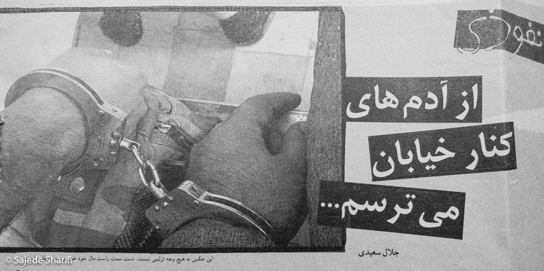 Chelcheraq-n198-DSCF7233