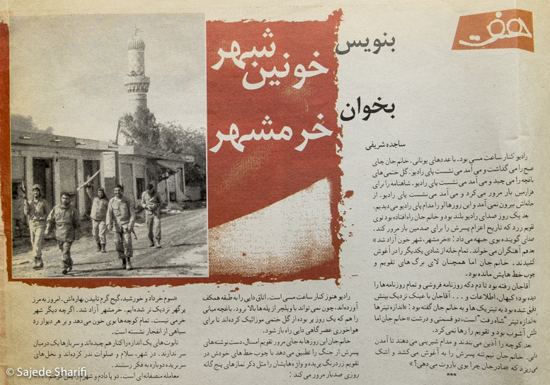 Chelcheraq-n198-DSCF7237