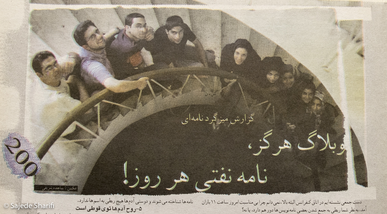 Chelcheraq-n200-DSCF8511