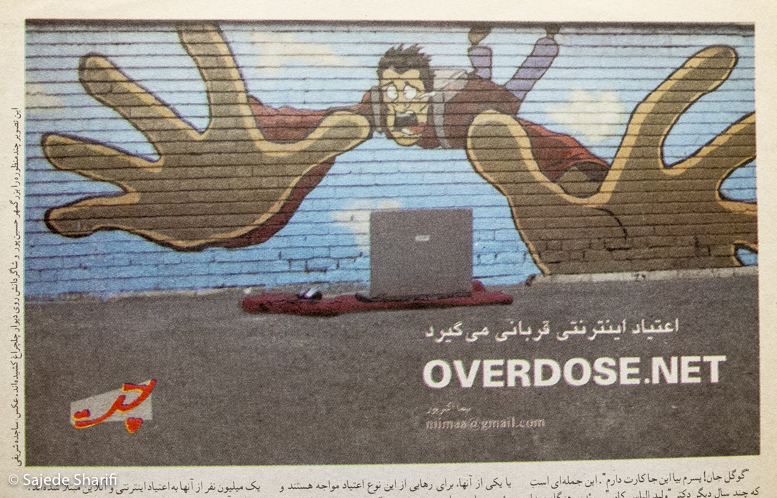 Chelcheraq-n201-DSCF8456