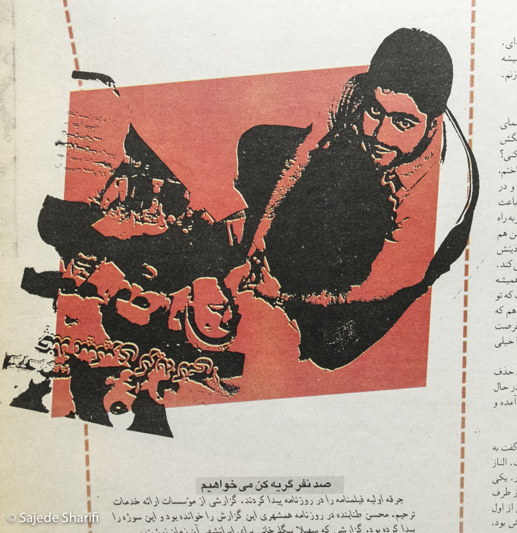 Chelcheraq-n204-DSCF8956