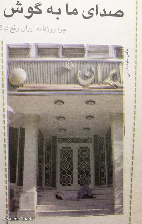 Chelcheraq-n204-DSCF8967