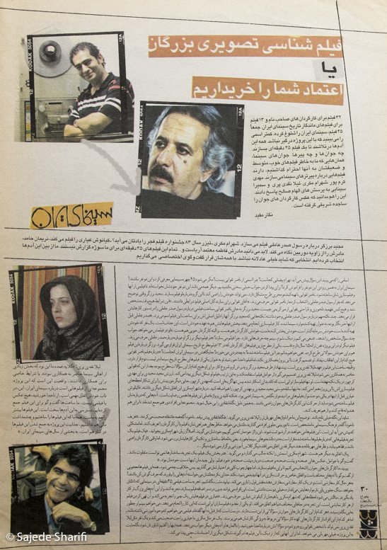 Chelcheraq-n205-DSCF8927