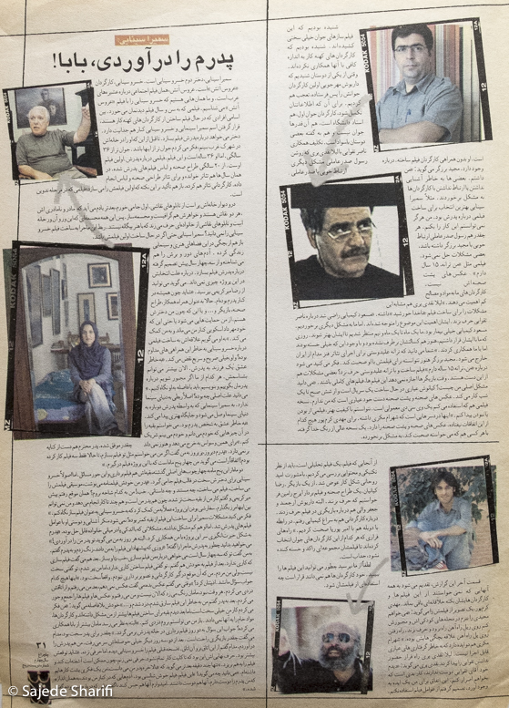 Chelcheraq-n205-DSCF8930