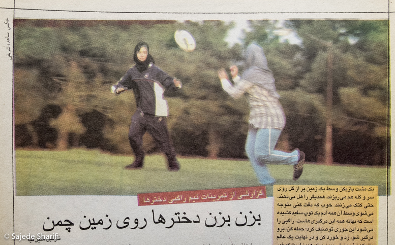 Chelcheraq-n206-DSCF8699