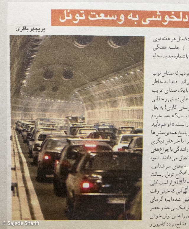 Chelcheraq-n207-DSCF8444