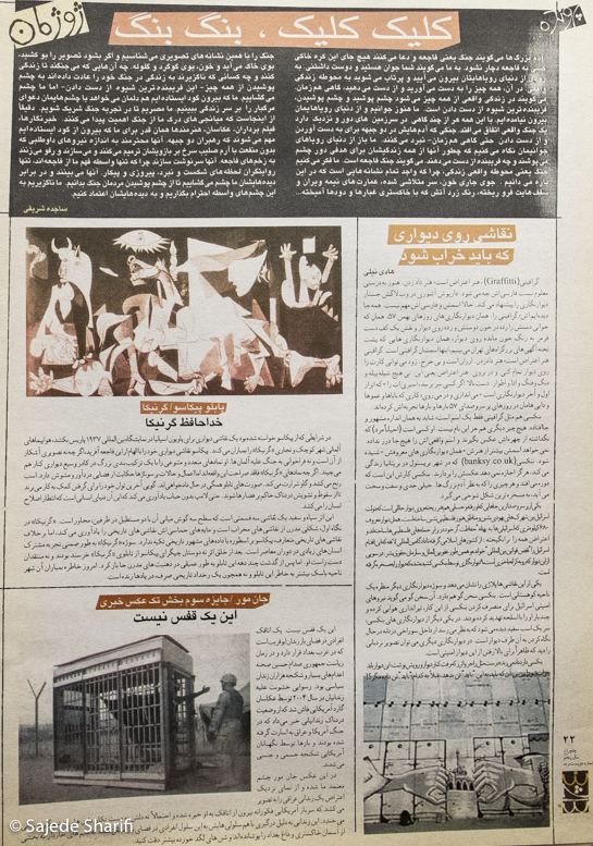 Chelcheraq-n210-DSCF8787