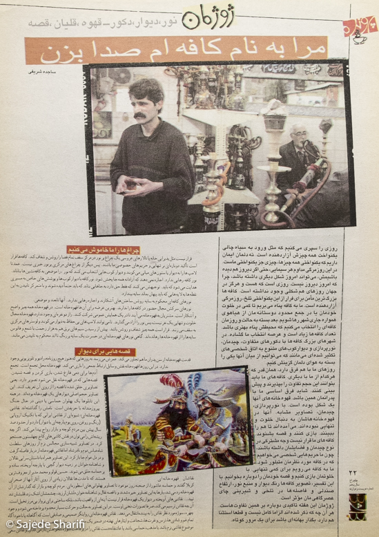 Chelcheraq-n212-DSCF8814