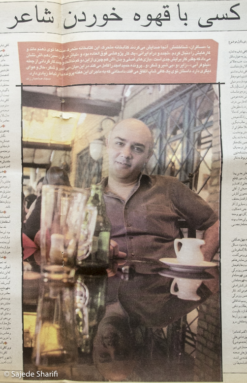 Chelcheraq-n212-DSCF9482