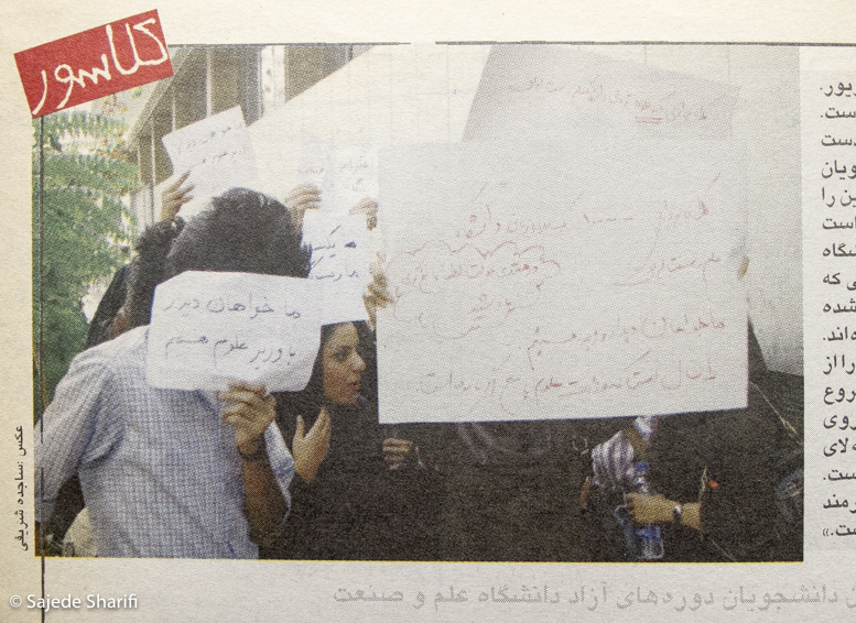 Chelcheraq-n213-DSCF8654