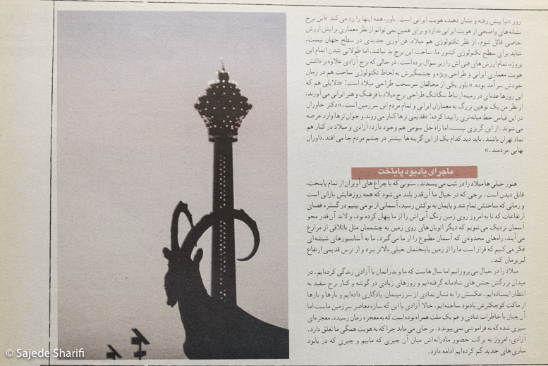 Chelcheraq-n214-DSCF8726