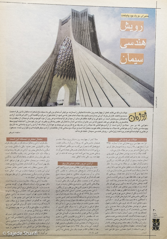 Chelcheraq-n214-DSCF8731