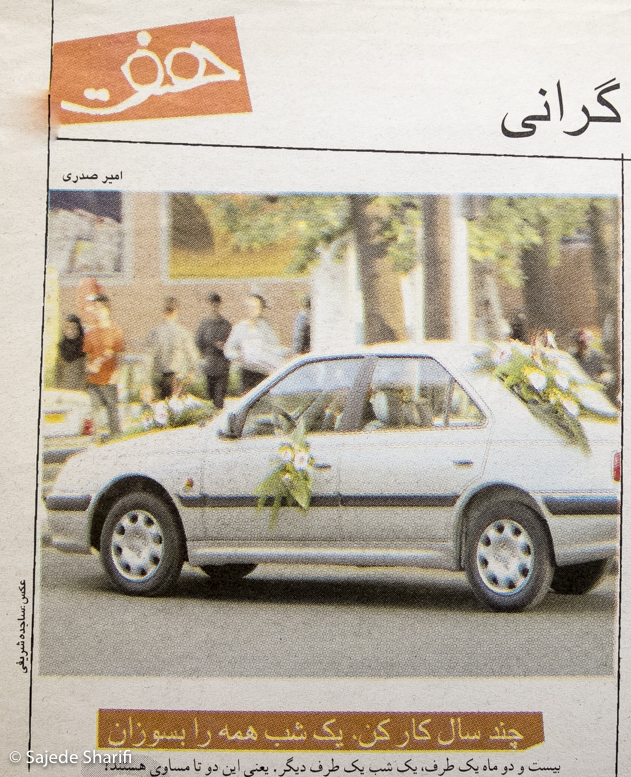 Chelcheraq-n216-DSCF8468