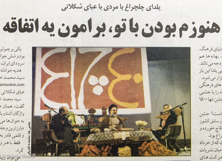 Donyaye-Eqtesad-3.101384-n855-DSCF7541