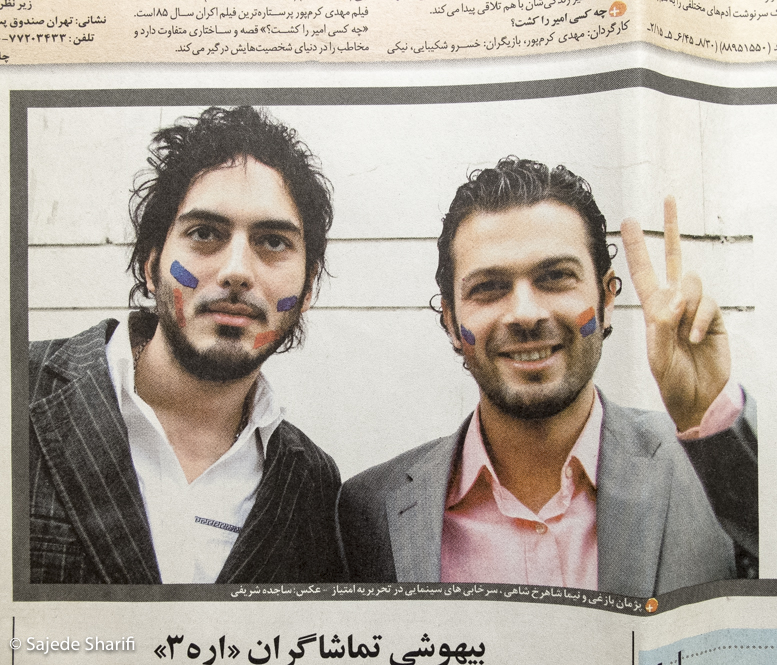 Emtiaz-11.8.1385-DSCF7406