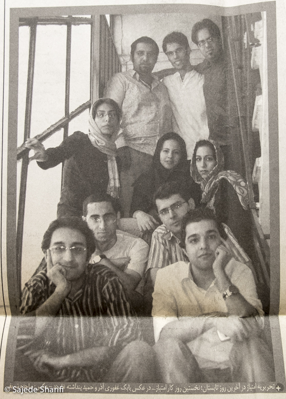 Emtiaz-29.7.1385-n0-DSCF7364