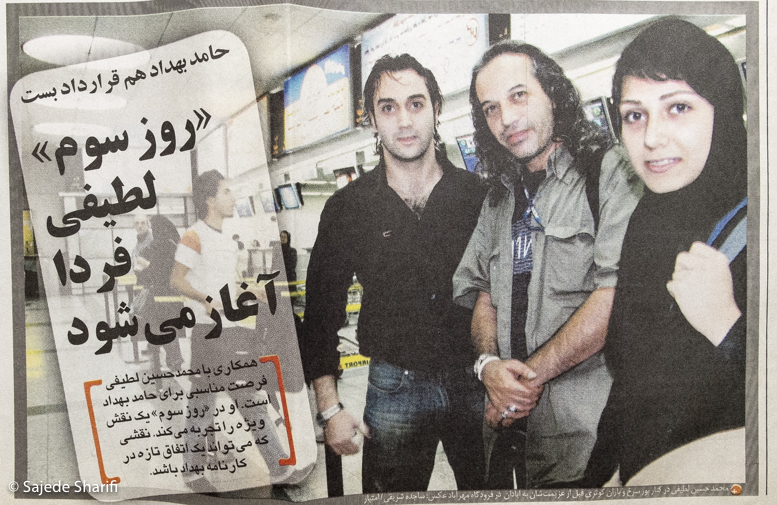 Emtiaz-29.7.1385-n0-DSCF7418