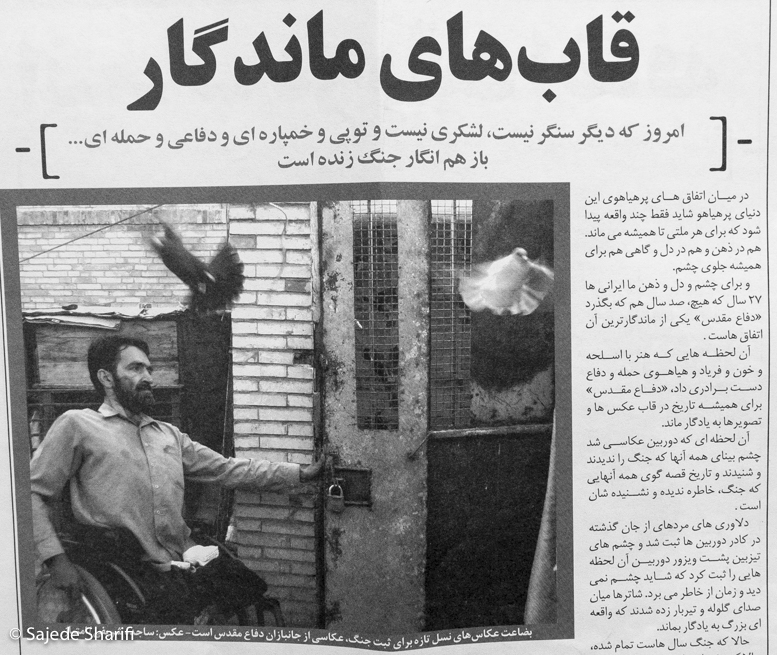 Emtiyaz-4.7.1385-n4-DSCF6666