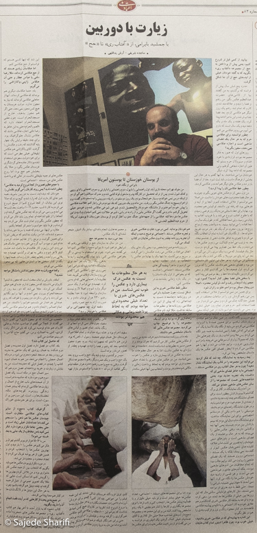 Etemademeli-21.2.1385-n8