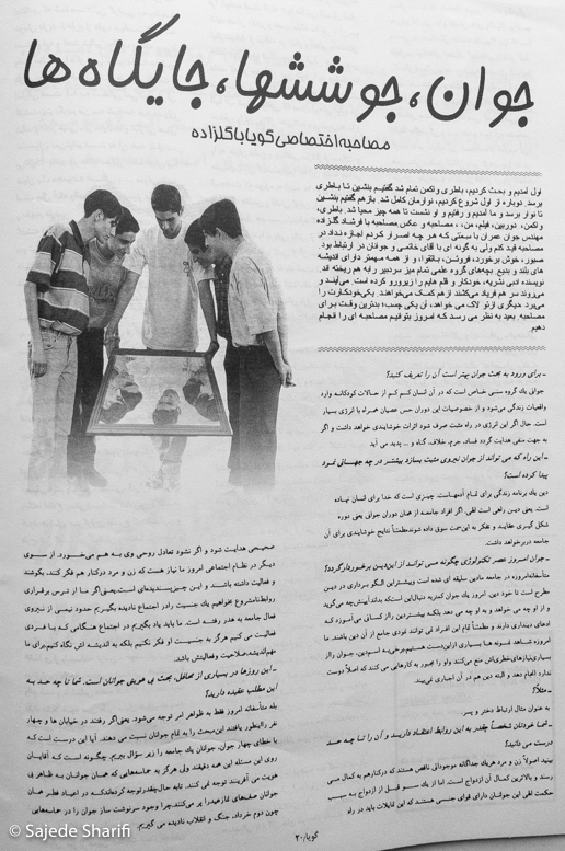 Guya-1381-n3-DSCF9223