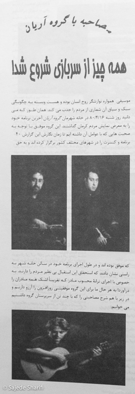 Guya-Zemestan.80-n3-DSCF9264