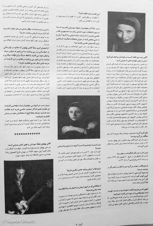 Guya-Zemestan.80-n3-DSCF9267