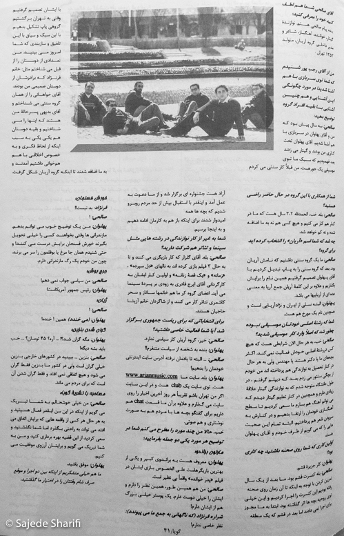 Guya-Zemestan.80-n3-DSCF9270