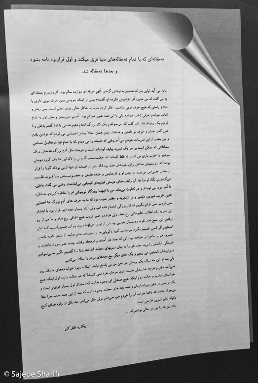 Guya-Zemestan.80-n3-DSCF9275