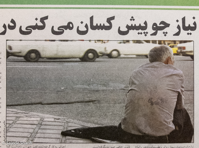 Hamshahri-11.4.1384-n3737-DSCF7774