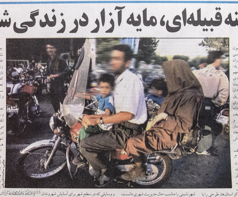 Hamshahri-12.6.1384-n3790-DSCF7790