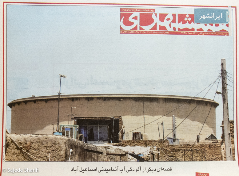 Hamshahri-23.4.1384-n3747-DSCF7454