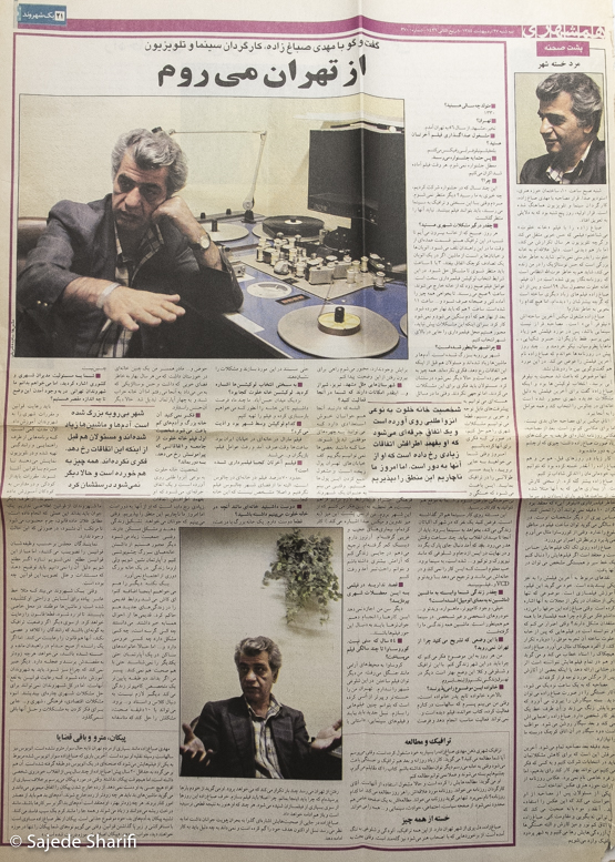 Hamshahri-27.2.1384-n3700-DSCF7044